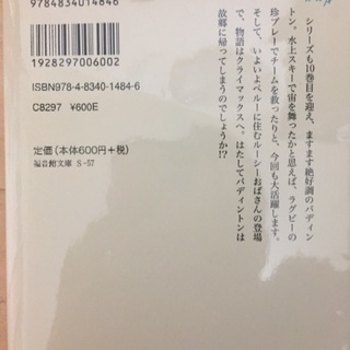 小学生の小さなお子さんにどうぞの画像
