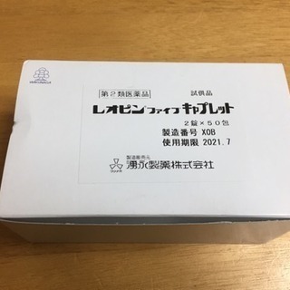 レオピンファイブキャプレット100錠 個別包装の画像