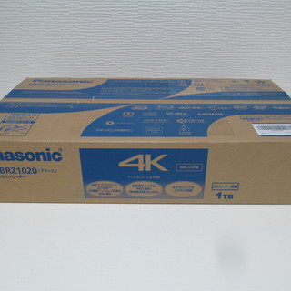 新品未開封】パナソニック ディーガ DMR-BRZ1020 4K ブルーレイ