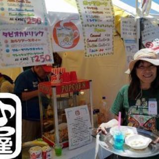 ちゃりTea屋♪第15号店