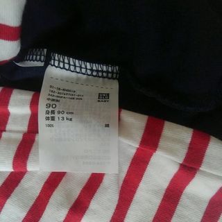 子供服　　90 95サイズの画像