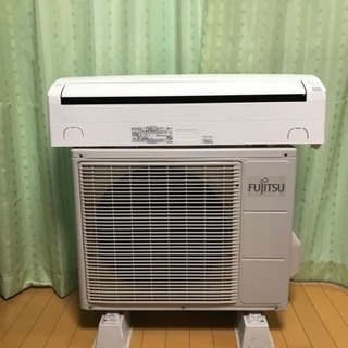 ㊗️週末特価‼️12畳まで❗️取付込❗️FUJITSUエアコン