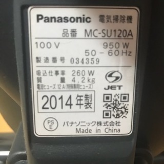 サイクロン掃除機の画像