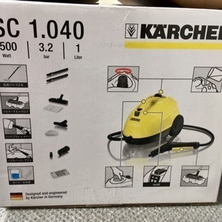 ケルヒャースチームクリーナー