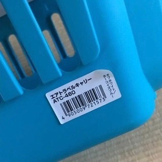 エアトラベルキャリー ペットの画像