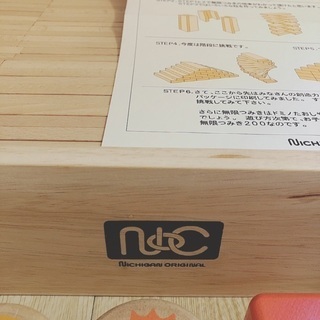 木のおもちゃ一式(ニチガン他)の画像