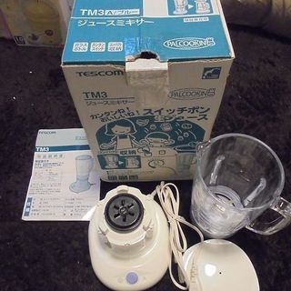 TESCOMジュースミキサー