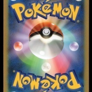 ノーマルのポケモンカード譲ってください！