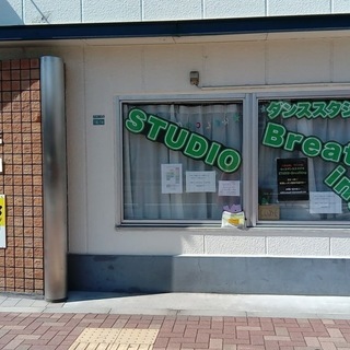 要町でキッズダンス、中高校生ダンスレッスンの画像