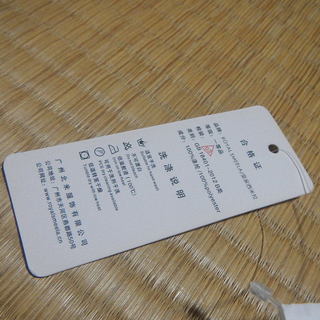 ベリーダンス 白 スカート フレア 妖精系の画像