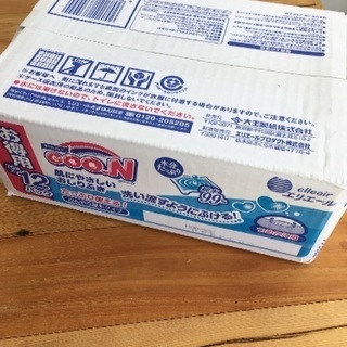 グーンおしりふき 詰め替え用4個入り 新品！