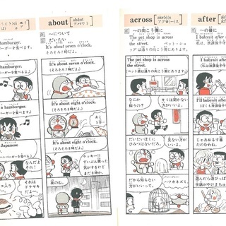 【無料英会話】第23回　相互ボランティア英会話ワークショップ（津...