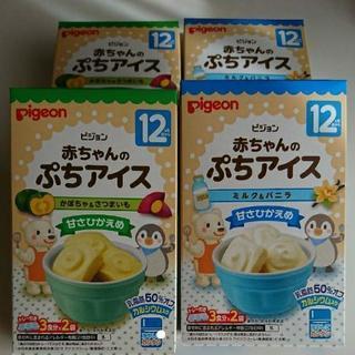  赤ちゃんのぷちアイス  4箱の画像