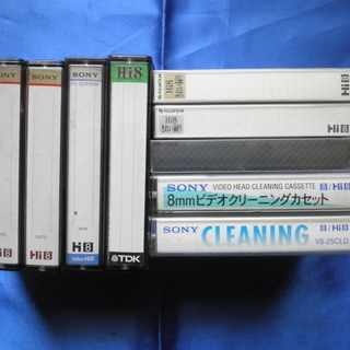 ８エイトのクリナーとテープ