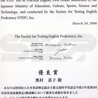 英会話スクールに通っているけど、しゃべれるようになれないし、疲れた・・　【通学不要】英語コーチにご相談ください。の画像