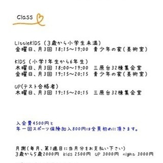 K2DanceSchool