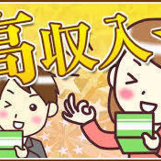 【日額最大22000円♪】人気のイベント会場の設営のお仕事です※...