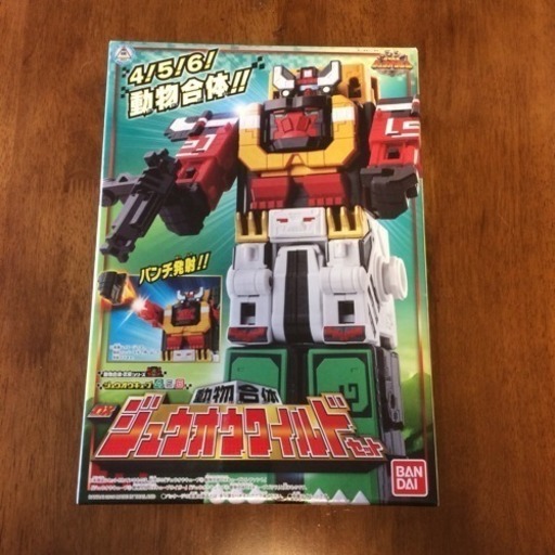 値下げ！ジュウオウワイルドセット　変形するロボット