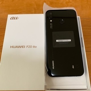 au  HUAWEI  P20  lite新品ブラックの画像