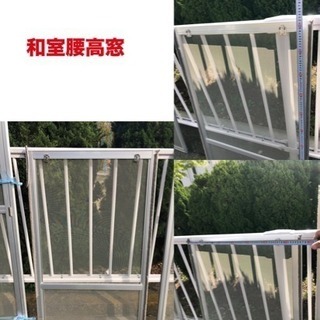 鶴原中央団地 網戸＆換気扇の画像