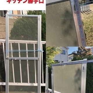 鶴原中央団地 網戸＆換気扇の画像