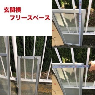 鶴原中央団地 網戸＆換気扇の画像