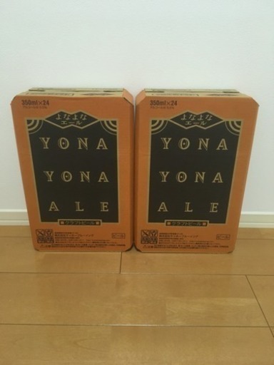 よなよなエール350ml×24 2箱