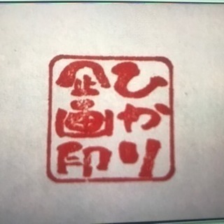 東成区で片付け作業を手伝って下さい