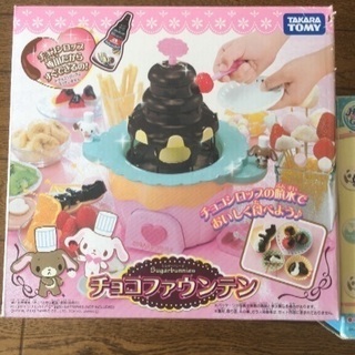 おもちゃの画像