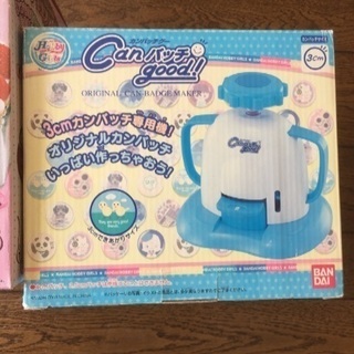 おもちゃの画像