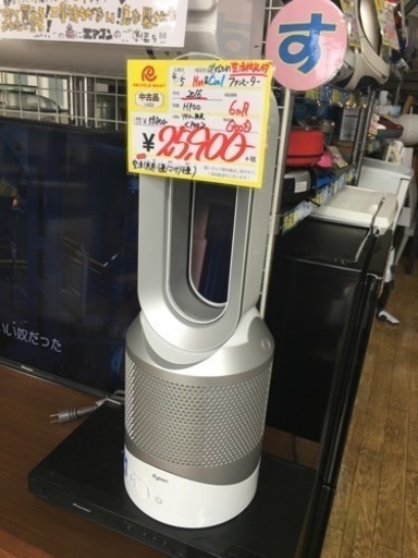 2016年製 dyson ダイソン Hot&Cool ファンヒーター 空気清浄機能付き HP00