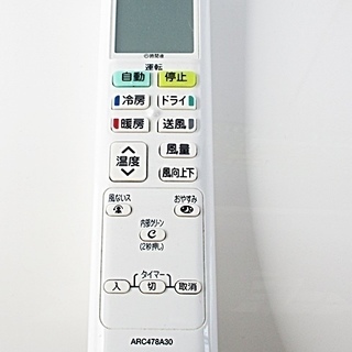 DAIKIN ダイキン F22TTES-W ルームエアコン 2016年製 100V 2.2kW 6畳 R32冷媒 の画像