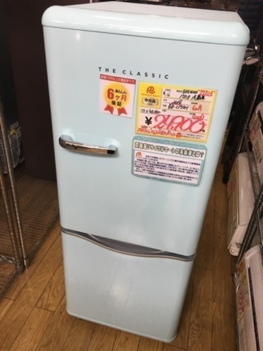 2018年製 DAEWOO 150L冷蔵庫 アクアミント クラシックデザイン DR-C15AM
