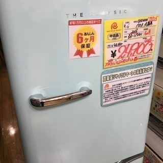 2018年製 DAEWOO 150L冷蔵庫 アクアミント クラシックデザイン