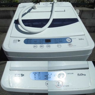 ヤマダ電機 全自動洗濯機 YWM-T50A1 2016年製 5㎏ 中古品 JM3227)【取りに来られる方限定】の画像