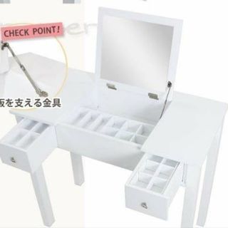 4月限定‼超値下げ デスク ドレッサーの画像