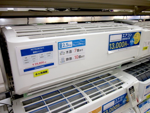 安心の1年メーカー修理保証付！2018年製MITSUBISHI(三菱)のルームエアコン「SRK25TV」です!
