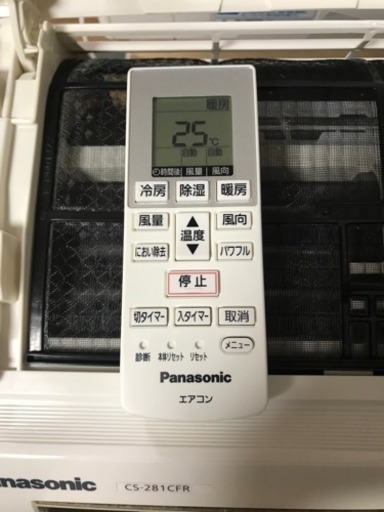 ?春一番のお買得‼️6畳用❗️2012年❗️取付込❗️Panasonicエアコン