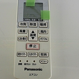 Panasonic パナソニック エアコン CS-22RFJ-W 2015年製の画像