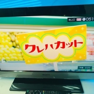 041100☆SONY 26型液晶テレビ 11年製☆