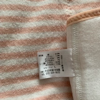 犬印 腹巻と腹帯 Lサイズの画像