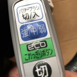 日立掃除機かるパック (難あり)の画像