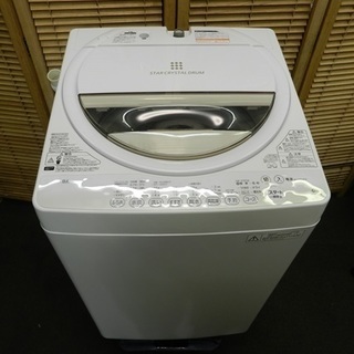 洗濯機 6kg 東芝 2015年製