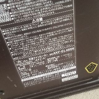 アラジン　石油ファンヒーター　リモコン、カバー付きの画像