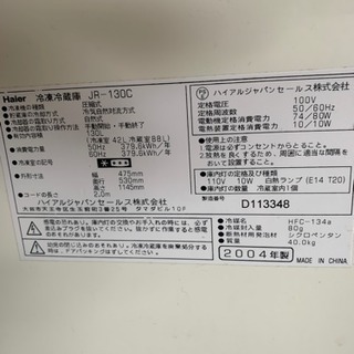 単身用冷蔵庫の画像