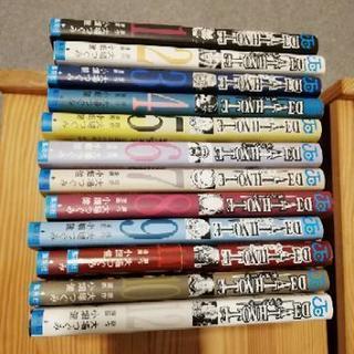 デスノート　全１２巻　完結セット