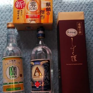 アルコールセット「愛媛の酒・しずく媛」「宝焼酎･レモンサワー用」...