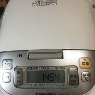 2014年製炊飯器の画像