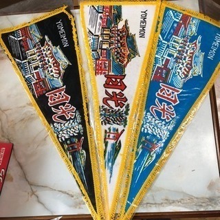昭和レトロペナント  日光  三柄