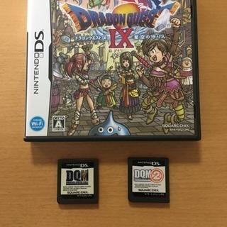 DS 3DS ドラゴンクエスト 9 モンスターズ